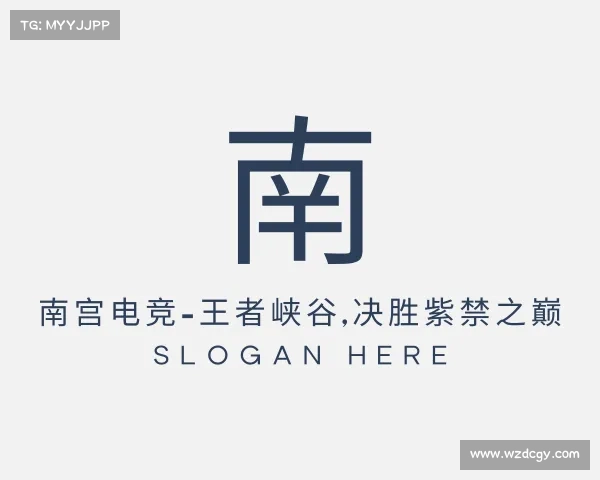 网址南宫电竞-王者峡谷,决胜紫禁之巅